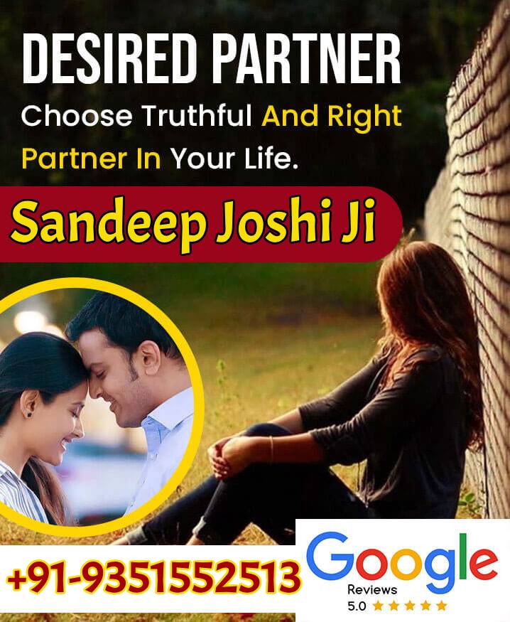  Sandeep Joshi